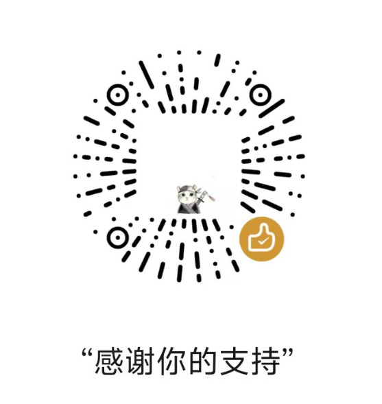 赞赏码